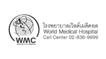 The World Medical Center